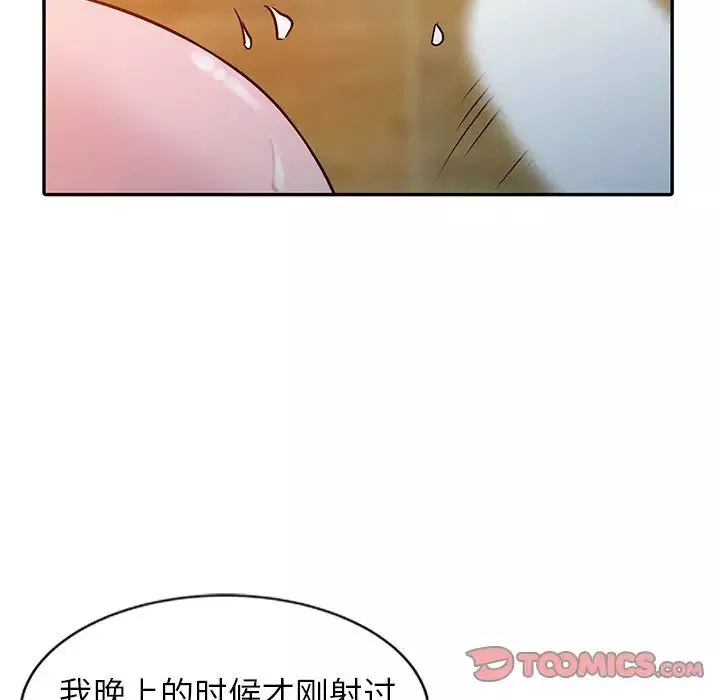 寄生姐妹第9話