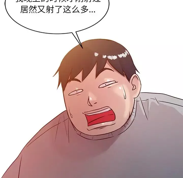 寄生姐妹第9話