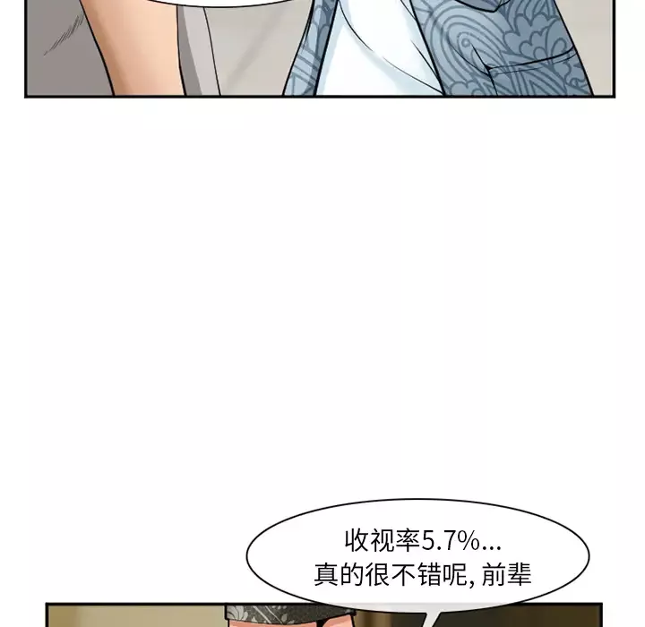 爱情契约-第32话 - 图片 49