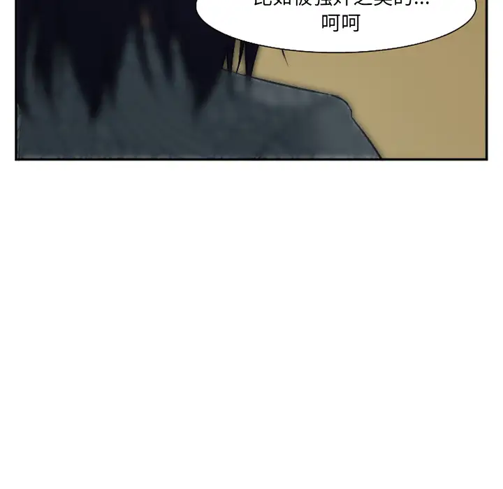 爱情契约第32话