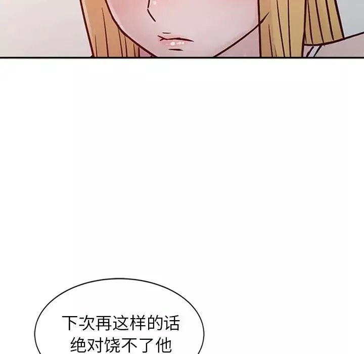 寄生姐妹第9話