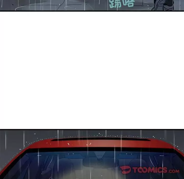 闯入我们家的H先生-第38话 - 图片 22