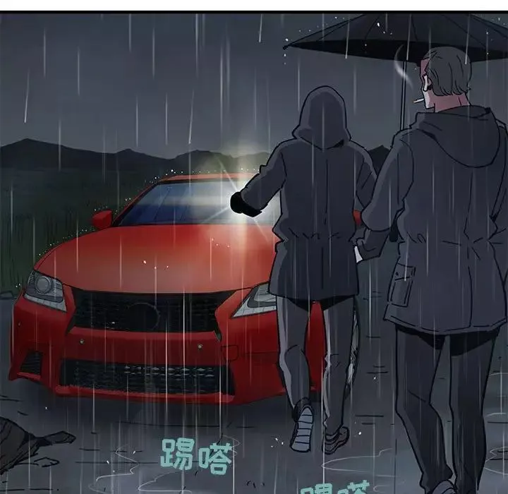 闯入我们家的H先生-第38话 - 图片 21