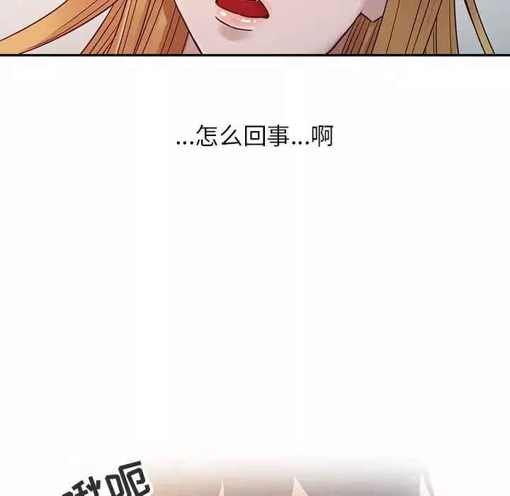 寄生姐妹第9話