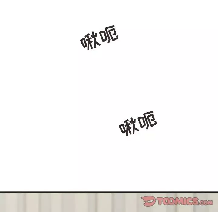寄生姐妹-第9话 - 图片 30
