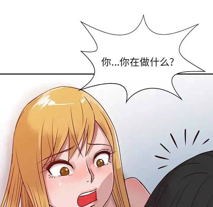 寄生姐妹第9話