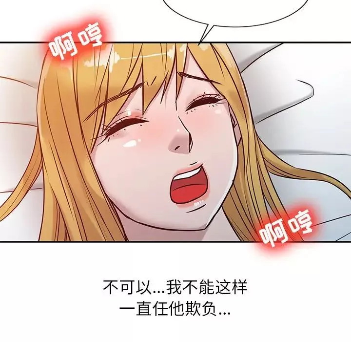 寄生姐妹-第9话 - 图片 41
