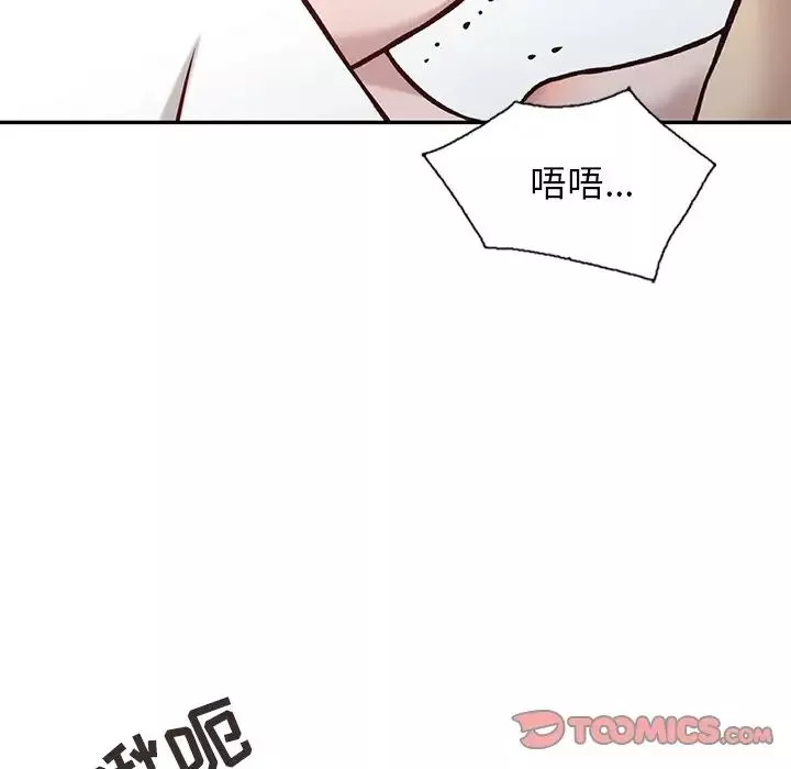 寄生姐妹第9話