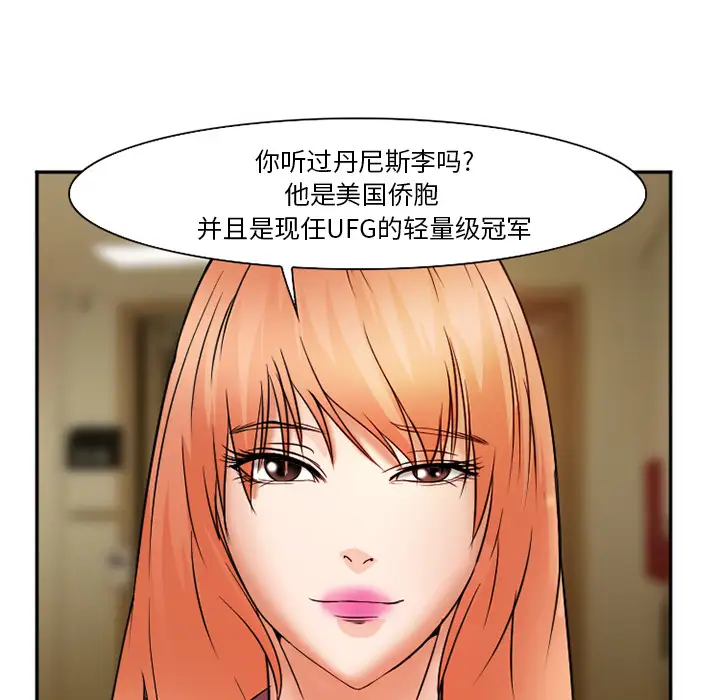 爱情契约第32话