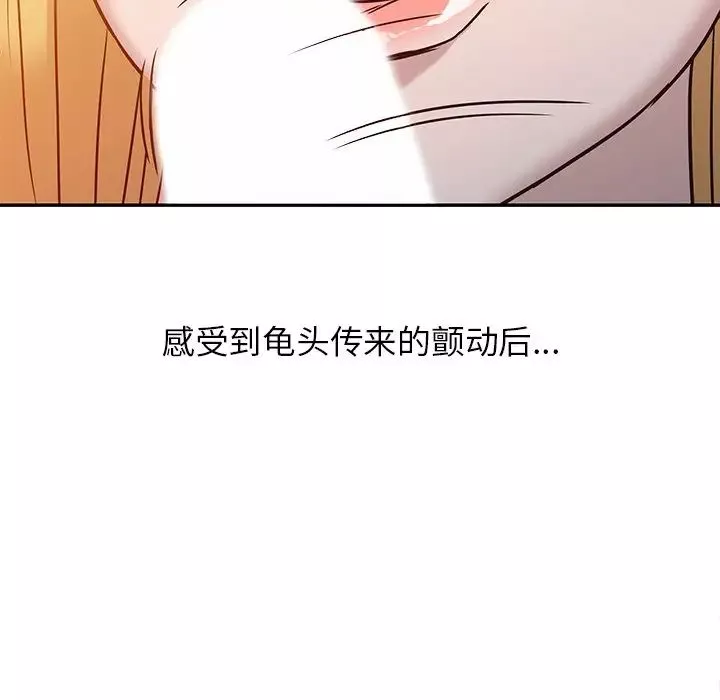 寄生姐妹第9話