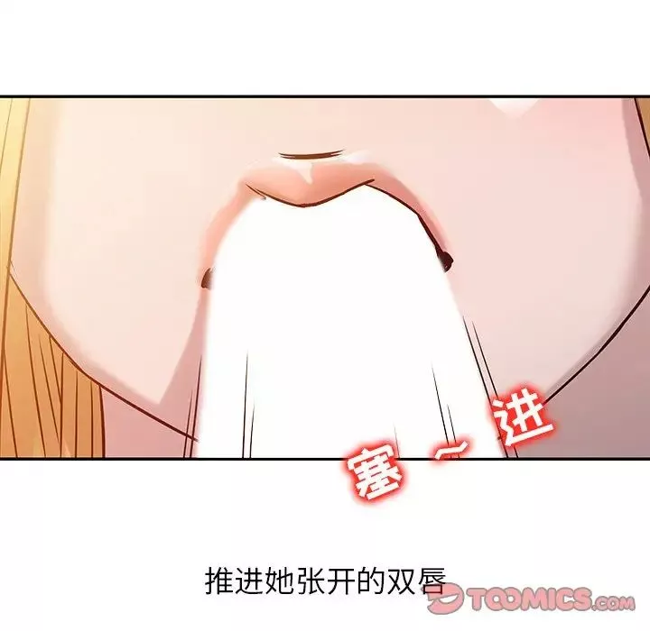 寄生姐妹第9話