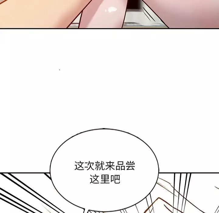 寄生姐妹第9話
