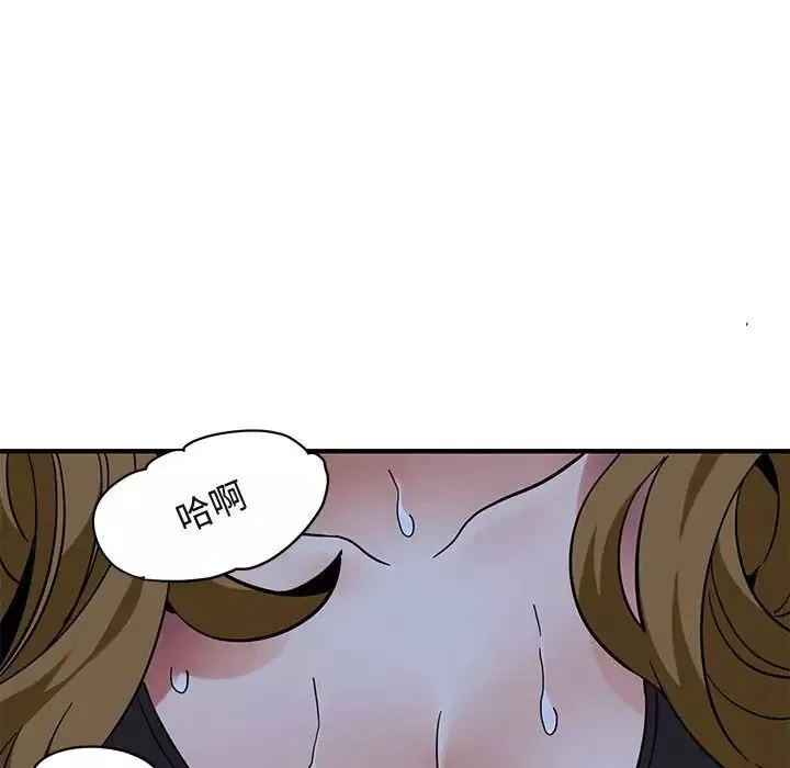 闖入我們家的H先生第38话