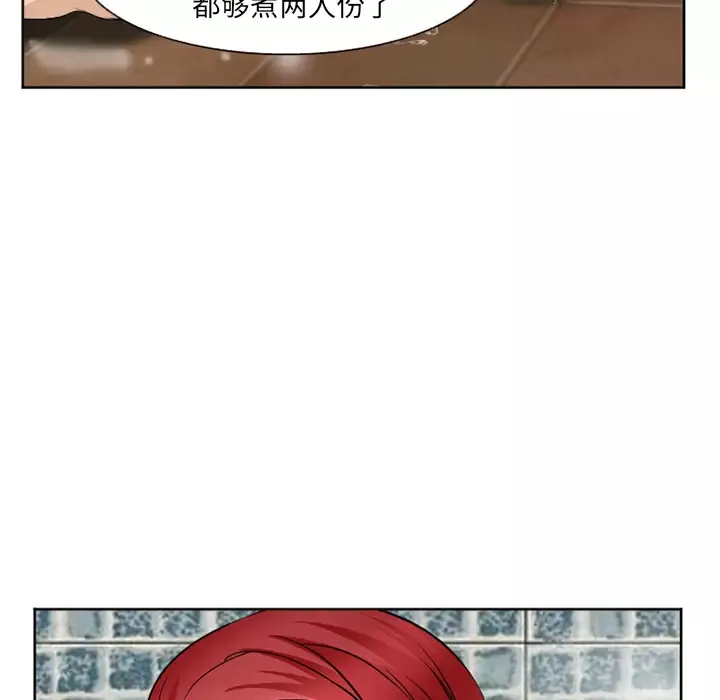 爱情契约-第32话 - 图片 102