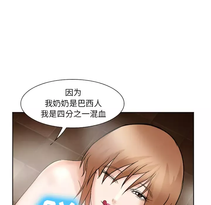 爱情契约第32话