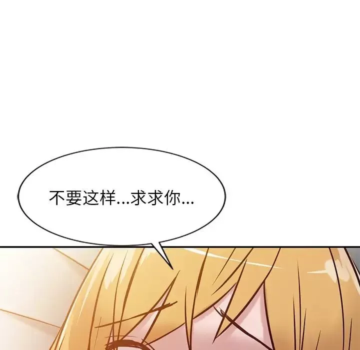 寄生姐妹第10話