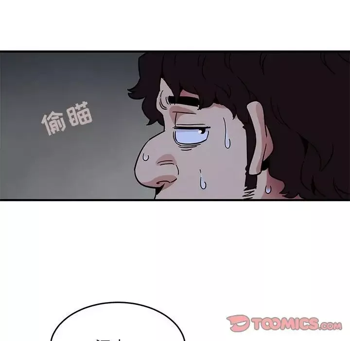 闯入我们家的H先生-第38话 - 图片 94