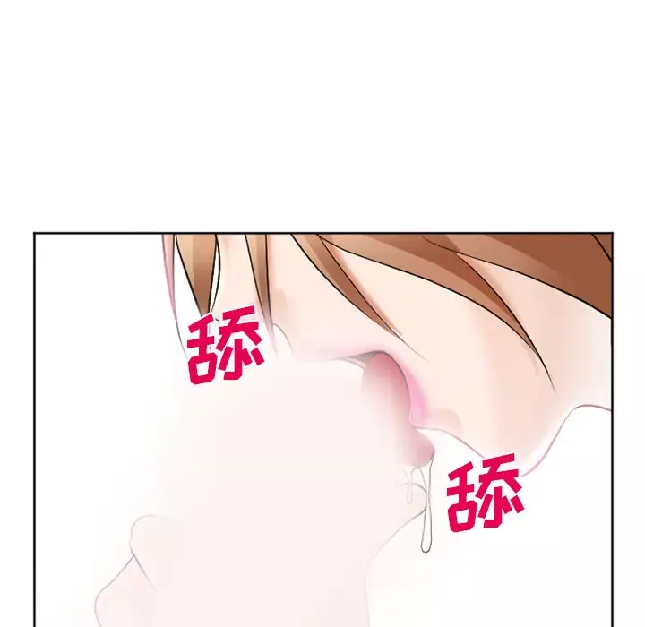 爱情契约-第32话 - 图片 116