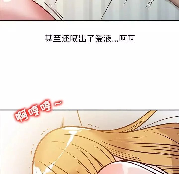 寄生姐妹-第10话 - 图片 36