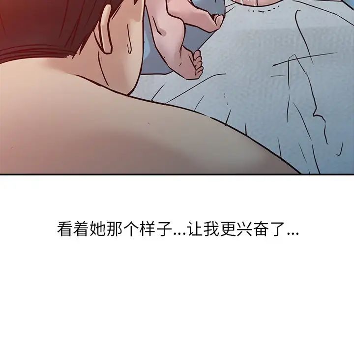 寄生姐妹第10话