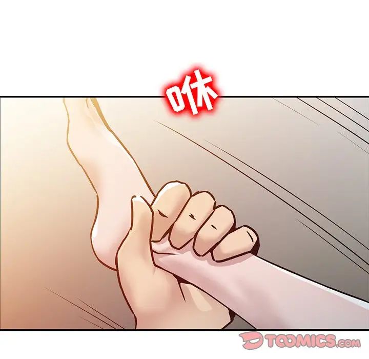 寄生姐妹第10话