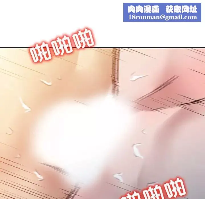 寄生姐妹第10話