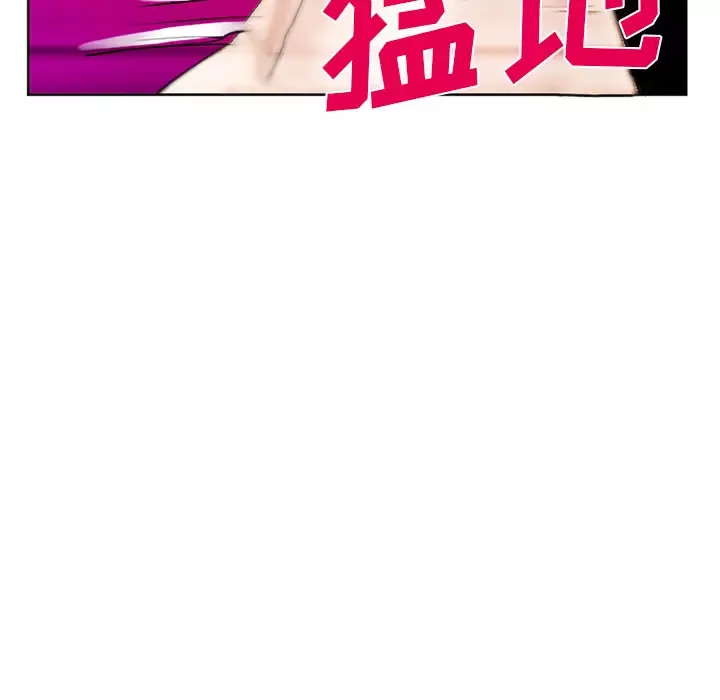 爱情契约第32话