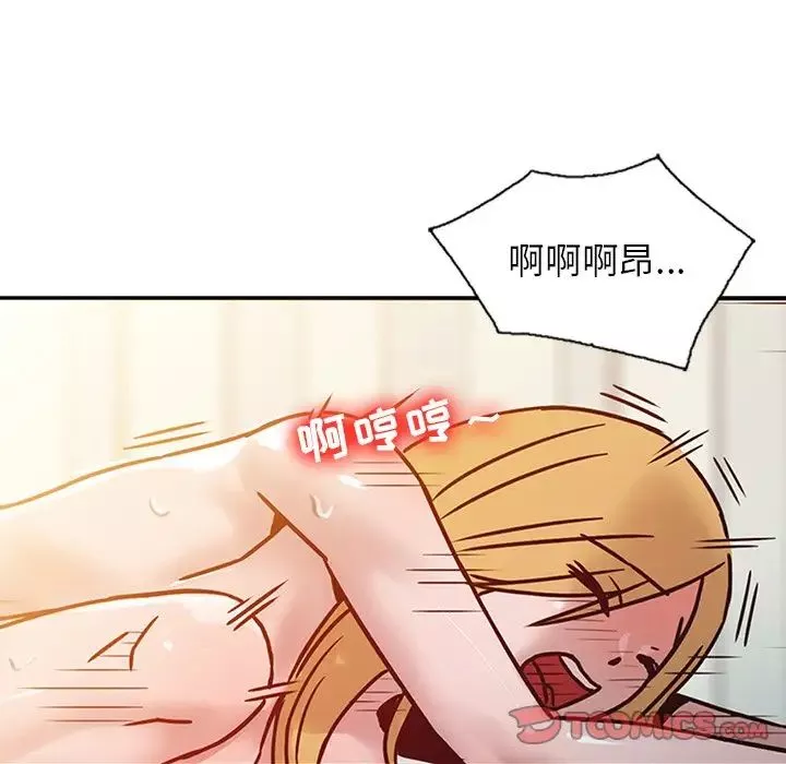 寄生姐妹-第10话 - 图片 50