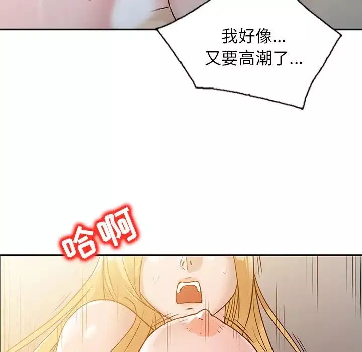寄生姐妹第10話