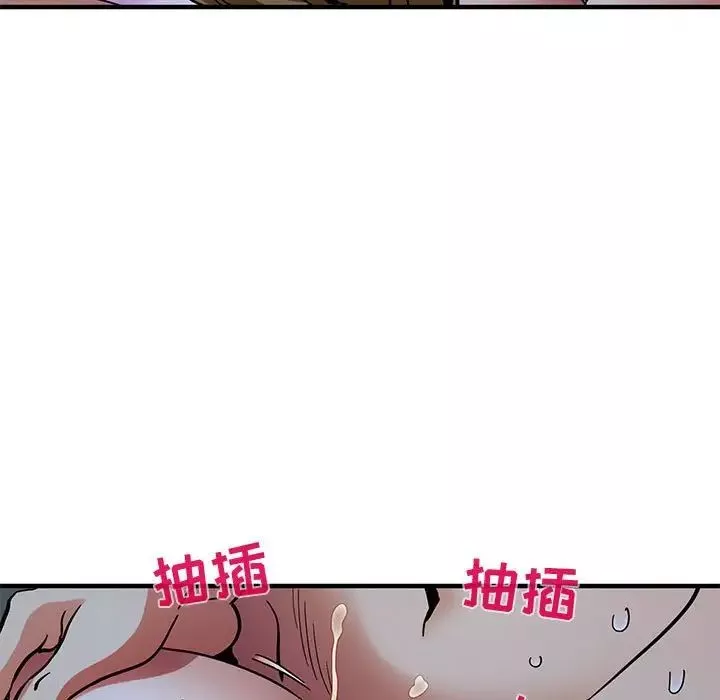 闖入我們家的H先生第39话