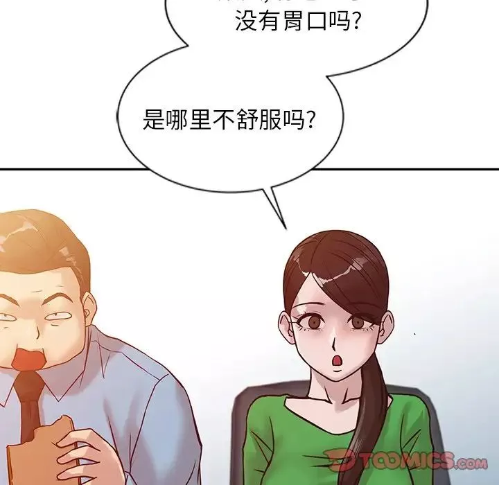 寄生姐妹-第10话 - 图片 66