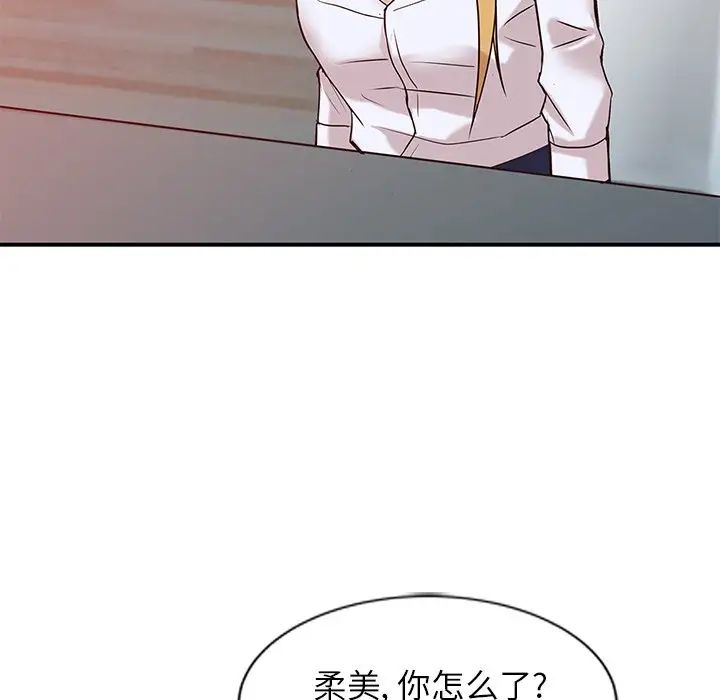 寄生姐妹第10话