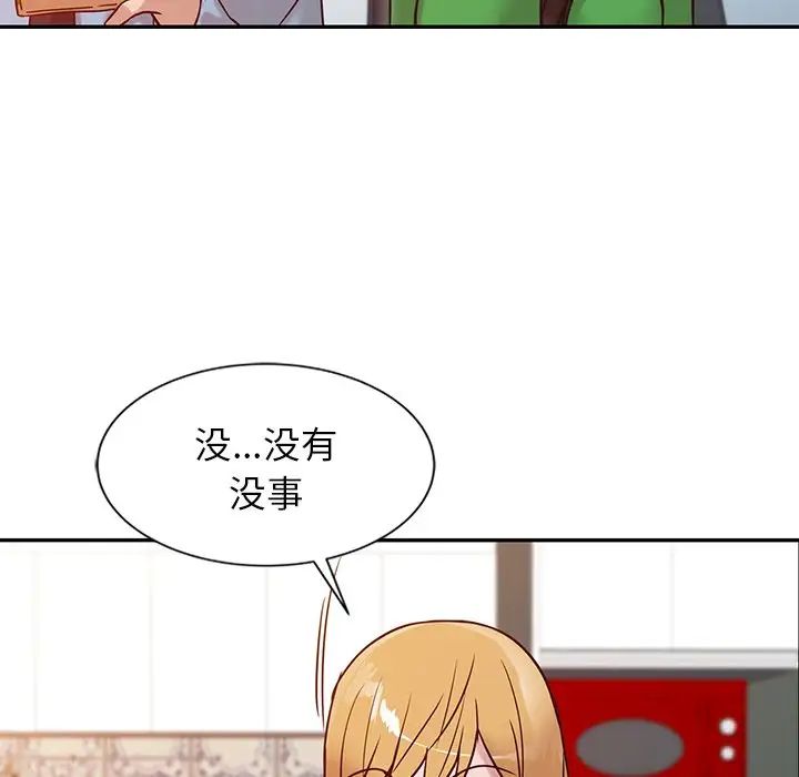 寄生姐妹第10話