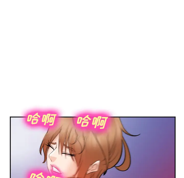 爱情契约第32话