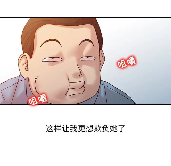 寄生姐妹第10話