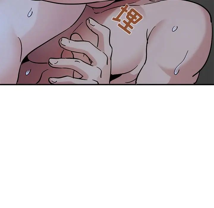 闖入我們家的H先生第39话