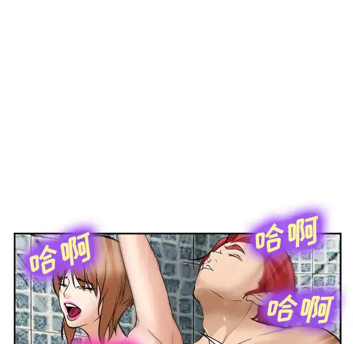 爱情契约第32话