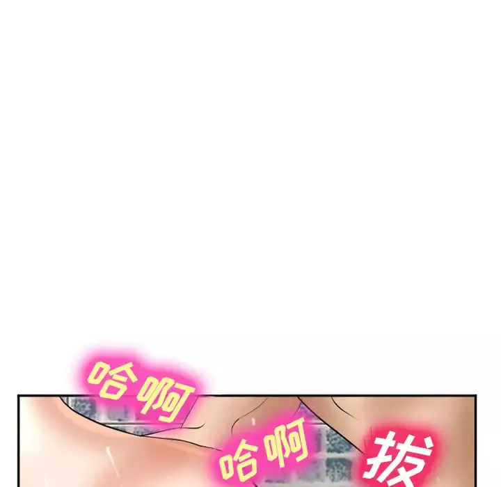 爱情契约第32话