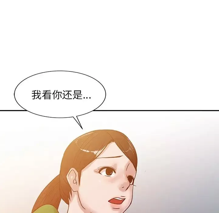 寄生姐妹-第10话 - 图片 83