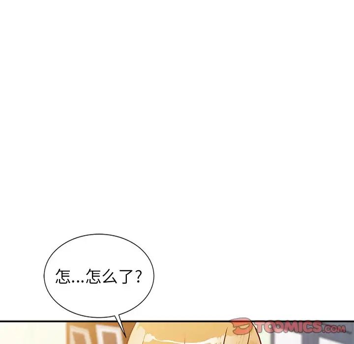 寄生姐妹第10话