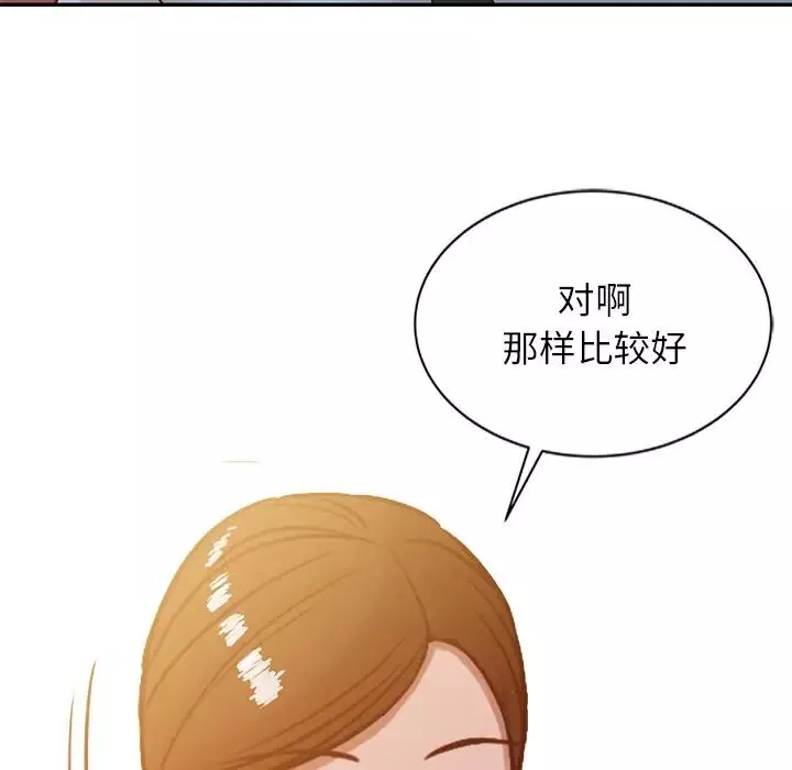 寄生姐妹-第10话 - 图片 89