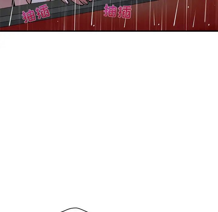 闯入我们家的H先生第39话