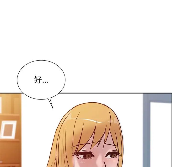 寄生姐妹第11话