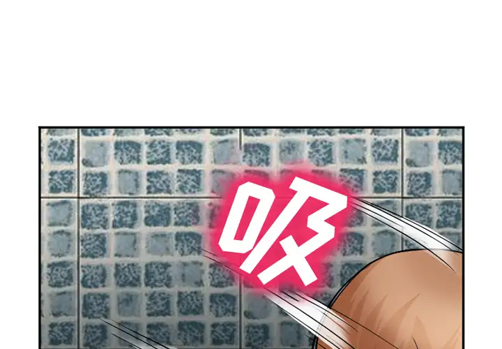 爱情契约第33话