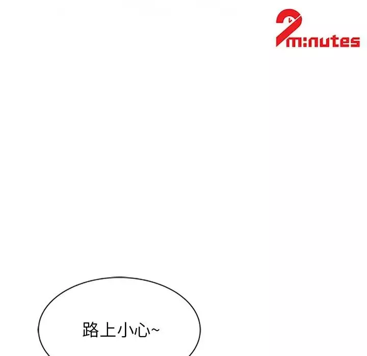 寄生姐妹第11話