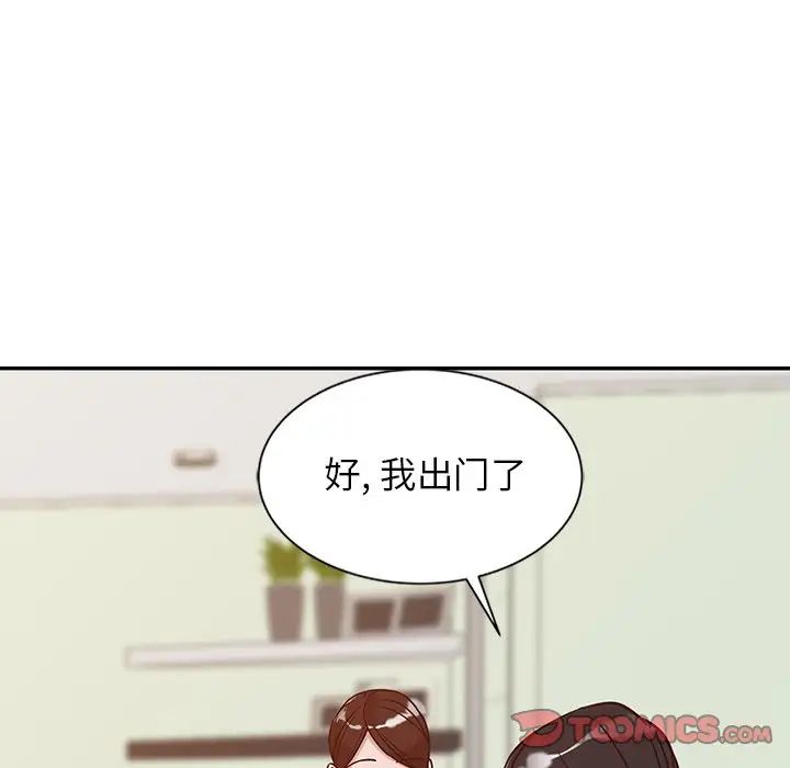 寄生姐妹第11话