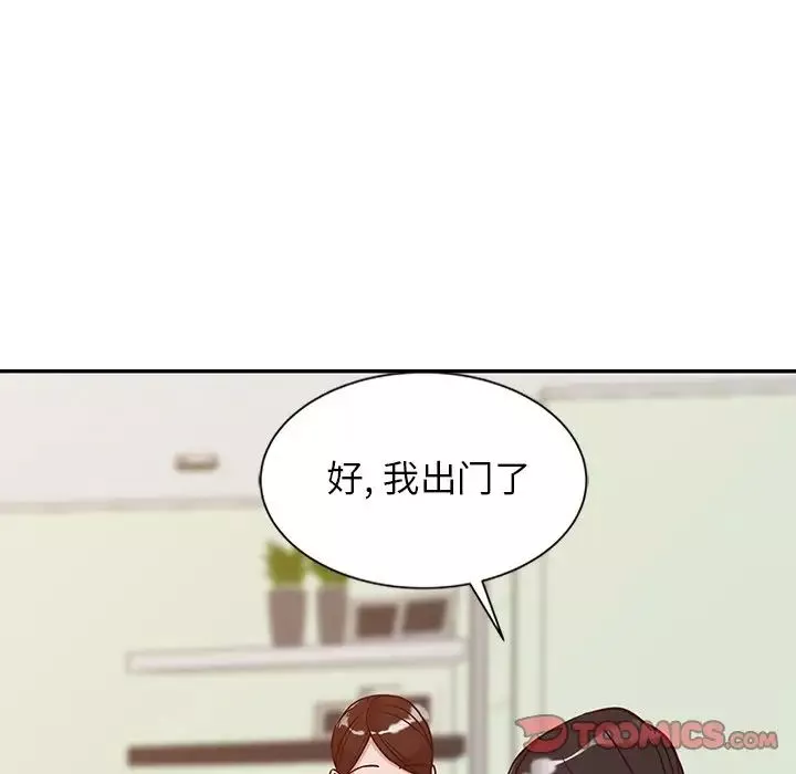寄生姐妹第11話