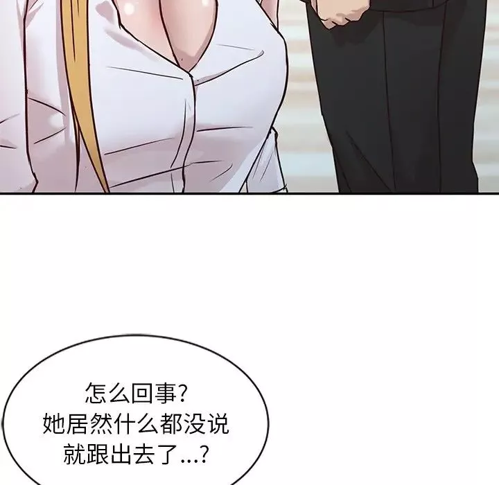 寄生姐妹第11話