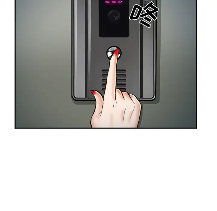 爱情契约第33话