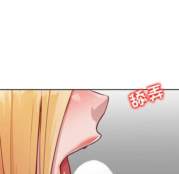 寄生姐妹第11话